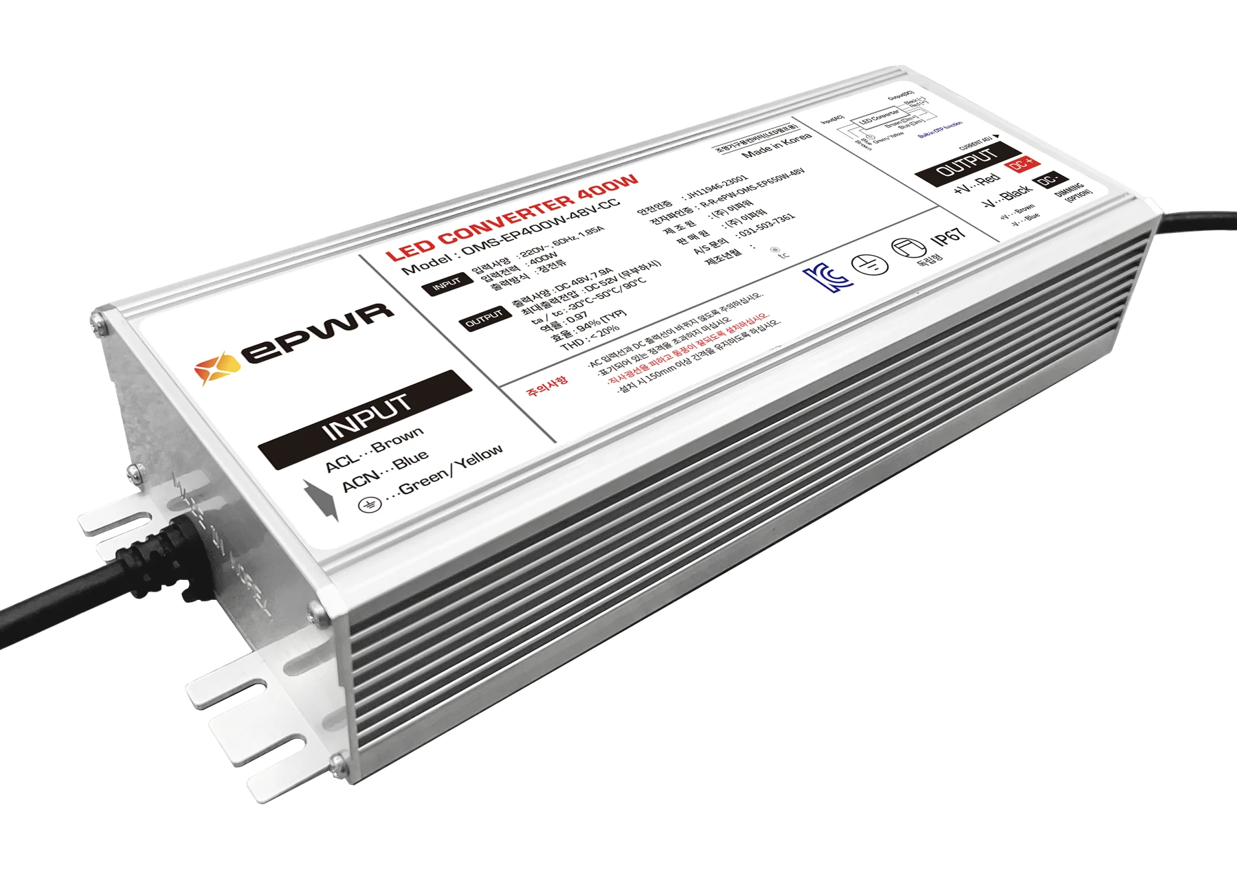 E-Power Dış Mekan Adaptör